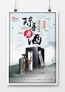 古典中國風(fēng)廣告設(shè)計模板——熊貓辦公代理代辦精選集