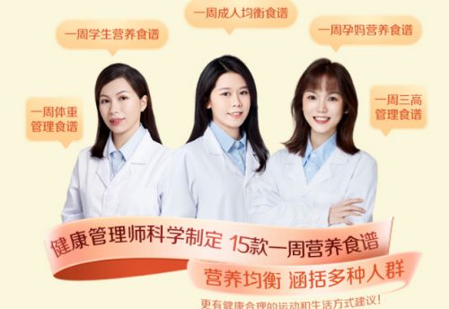 聚焦消費者需求，湯臣倍健打造專業健康體驗與智慧服務